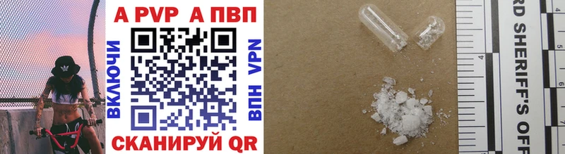 Где продают наркотики Казань blacksprut зеркало A PVP ГАШИШ МАРИХУАНА