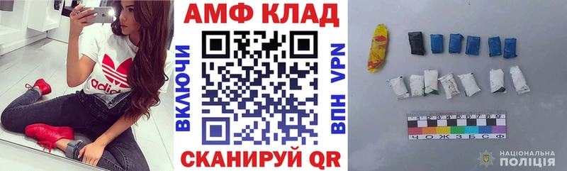 АМФЕТАМИН Premium  Казань 