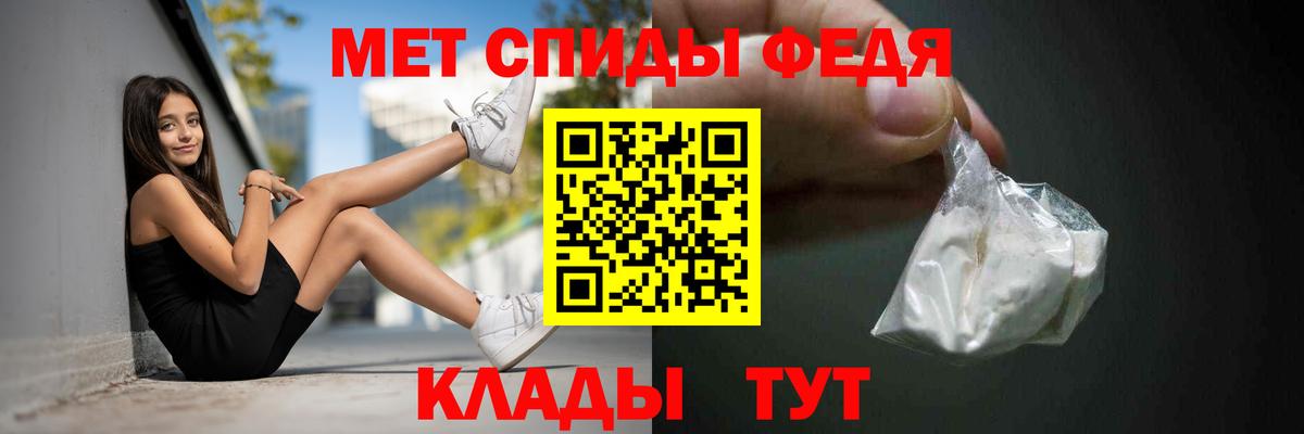 Амфетамин 97% Казань