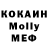 МДМА кристаллы Thomas Foreman