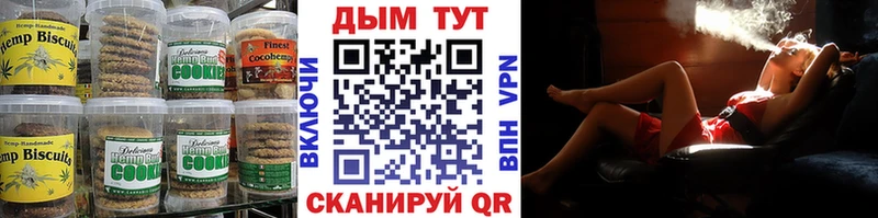 Canna-Cookies марихуана  ОМГ ОМГ как зайти  Казань 