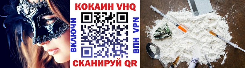blacksprut ссылки  хочу наркоту  Казань  маркетплейс клад  Cocaine VHQ 