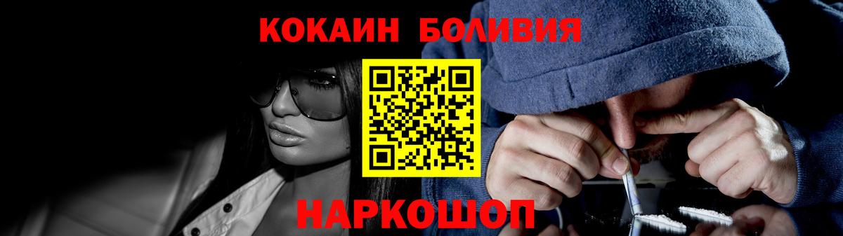 Кокаин 98% Казань