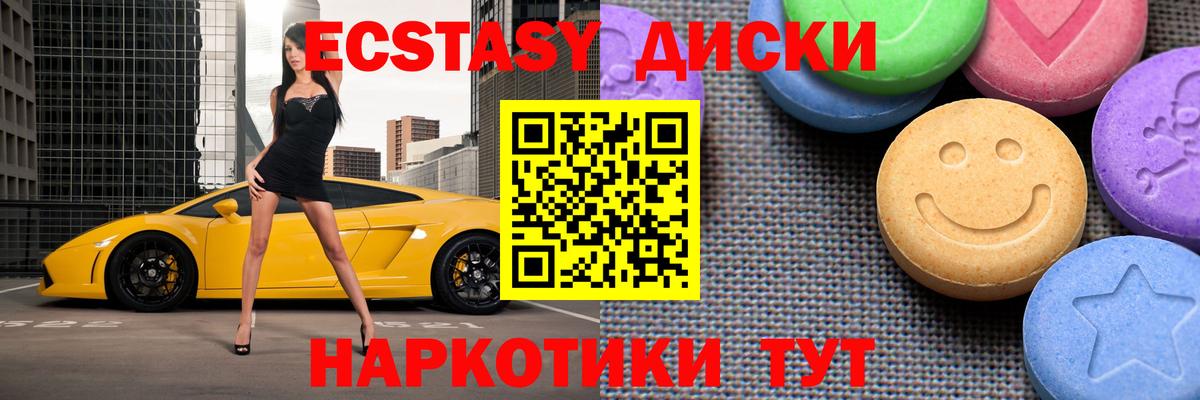 Казань  Ecstasy Philipp Plein  Вход с VPN 