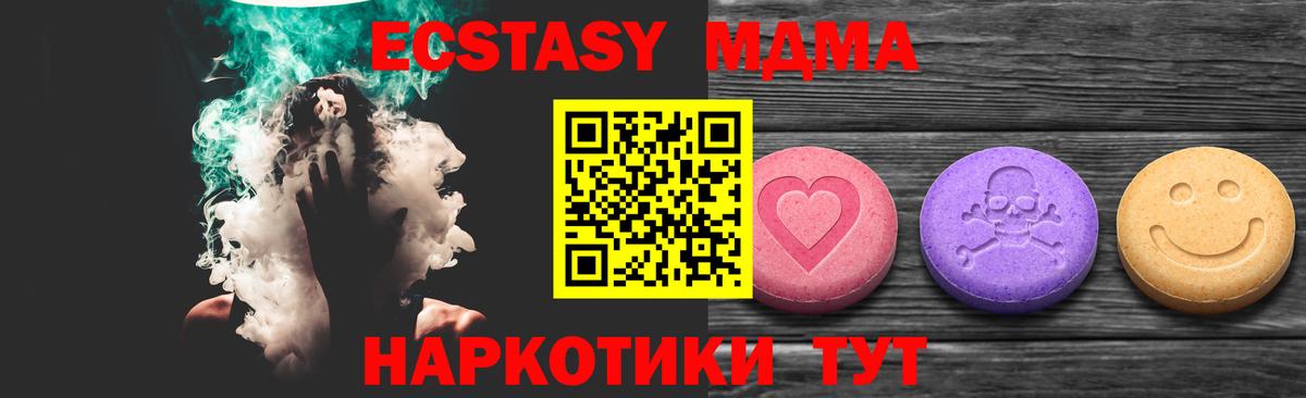 Ecstasy Punisher  shop какой сайт  Ecstasy Cube  Казань  ЭКСТАЗИ 