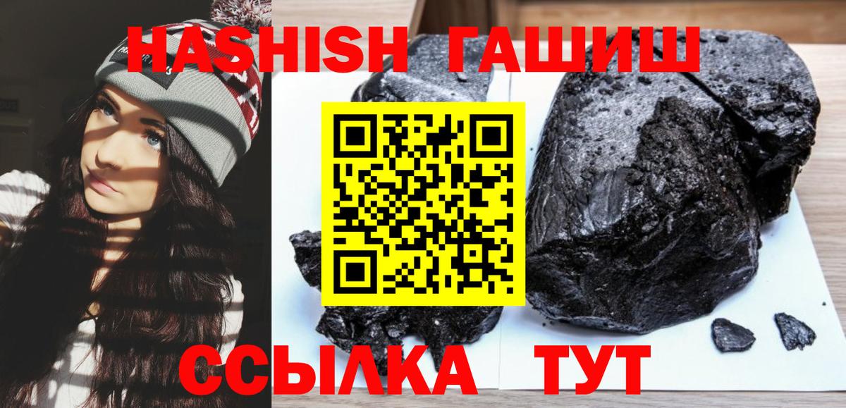Мефедрон   Альфа ПВП СОЛЬ кристаллы  Каннабис  КОКАИН  Кодеин  Казань  ЭКСТАЗИ  Вход с VPN  МЕТ  ГАШ 
