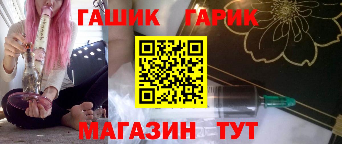 ГАШИШ индика сатива  Вход с VPN  ГАШ  сколько стоит  Казань 
