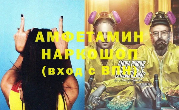 стафф Вязники