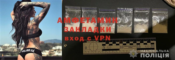 стафф Вязники