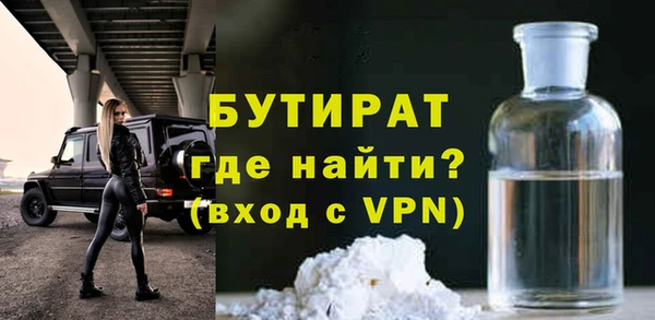 бутик Вяземский