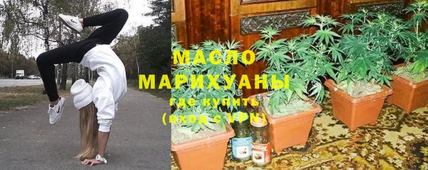 бутик Вяземский