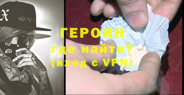 стафф Вязники