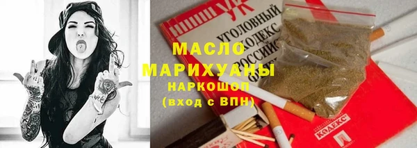 прущие грибы Струнино