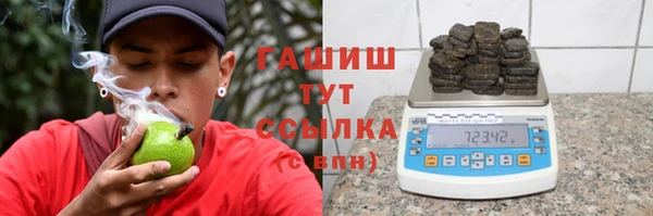 спиды Ступино