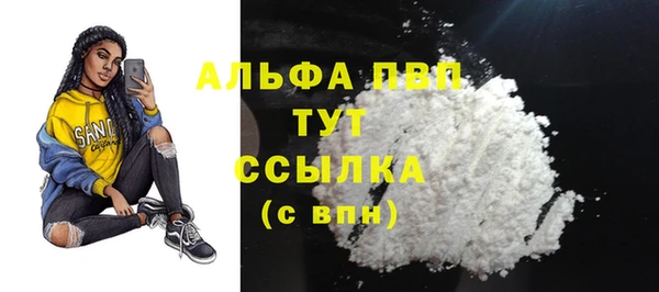 стафф Вязники