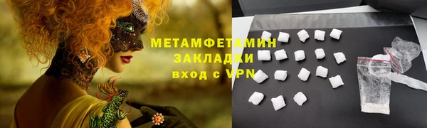 бутик Вяземский