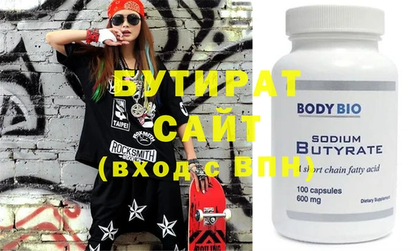 стафф Вязники