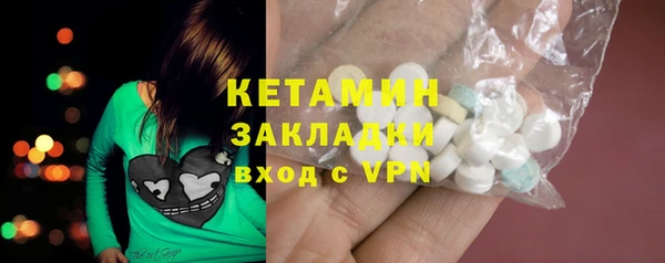 бутик Вяземский