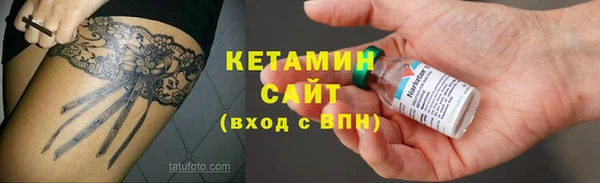 стафф Вязники