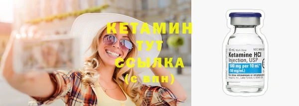 стафф Вязники