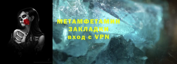 бутик Вяземский