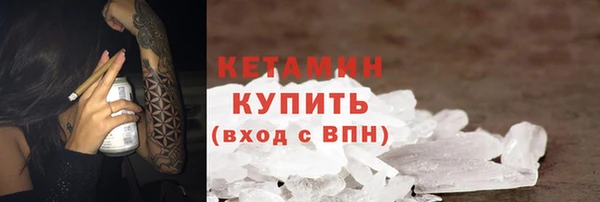 стафф Вязники