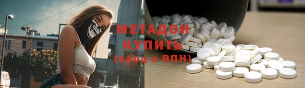 стафф Вязники