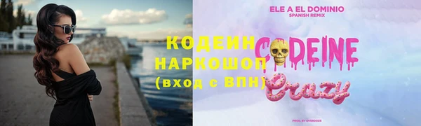 стафф Вязники