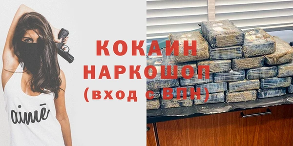 стафф Вязники