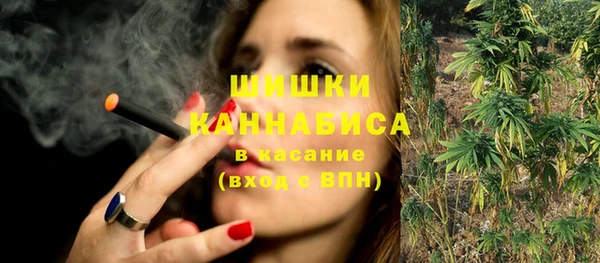 стафф Вязники