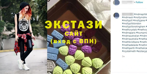 бутик Вяземский