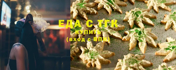 стафф Вязники