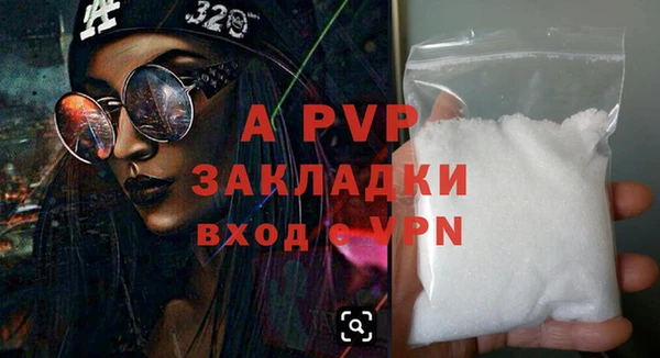 бутик Вяземский