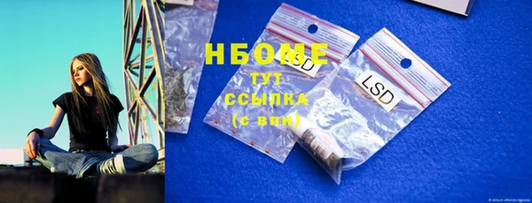 стафф Вязники