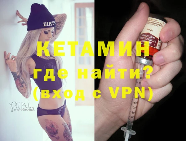 бутик Вяземский