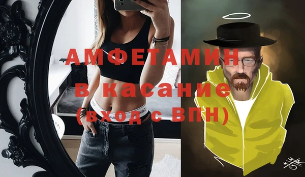 гашик Вязьма