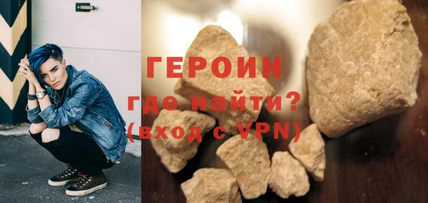 гашик Вязьма