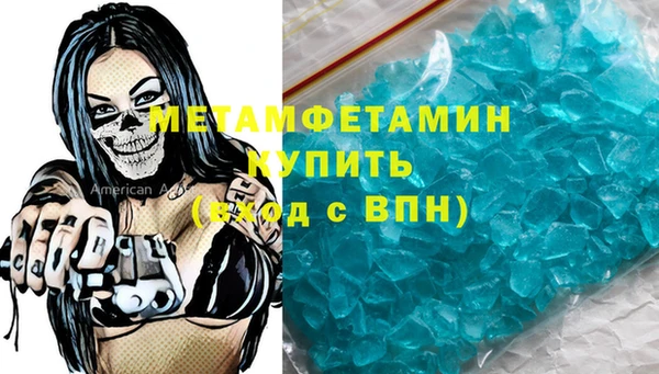 гашик Вязьма