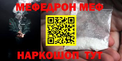 винт Бугуруслан