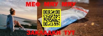 кристаллы Гагарин