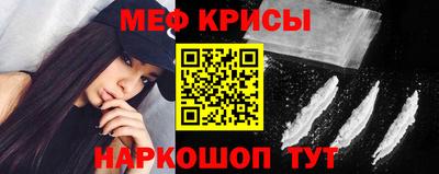 кристаллы Гагарин