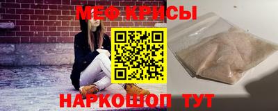 а пвп мука Канаш