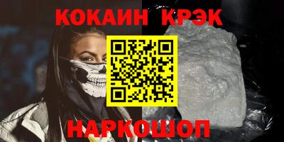 COCAINE Гатчина
