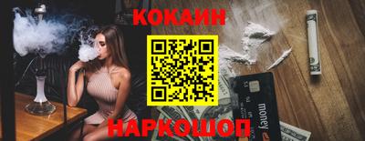 COCAINE Гатчина