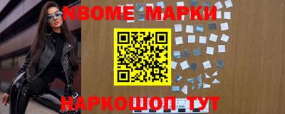 винт Бугуруслан