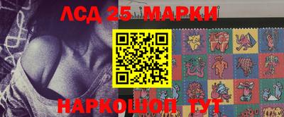 кристаллы Гагарин