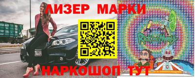 винт Бугуруслан