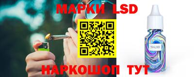 кристаллы Гагарин