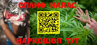 кристаллы Гагарин