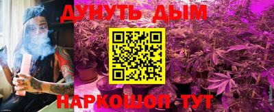 кристаллы Гагарин